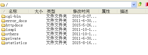 软件根目录(软件的根目录)