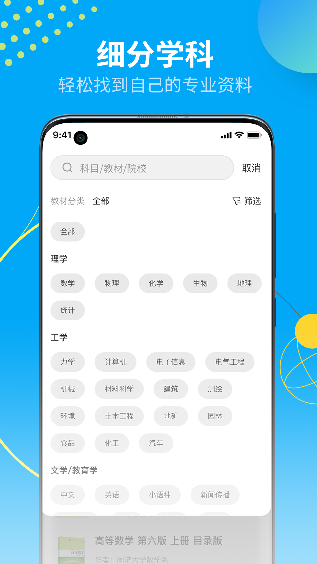 搜软件(抖音seo软件首选帝搜软件)