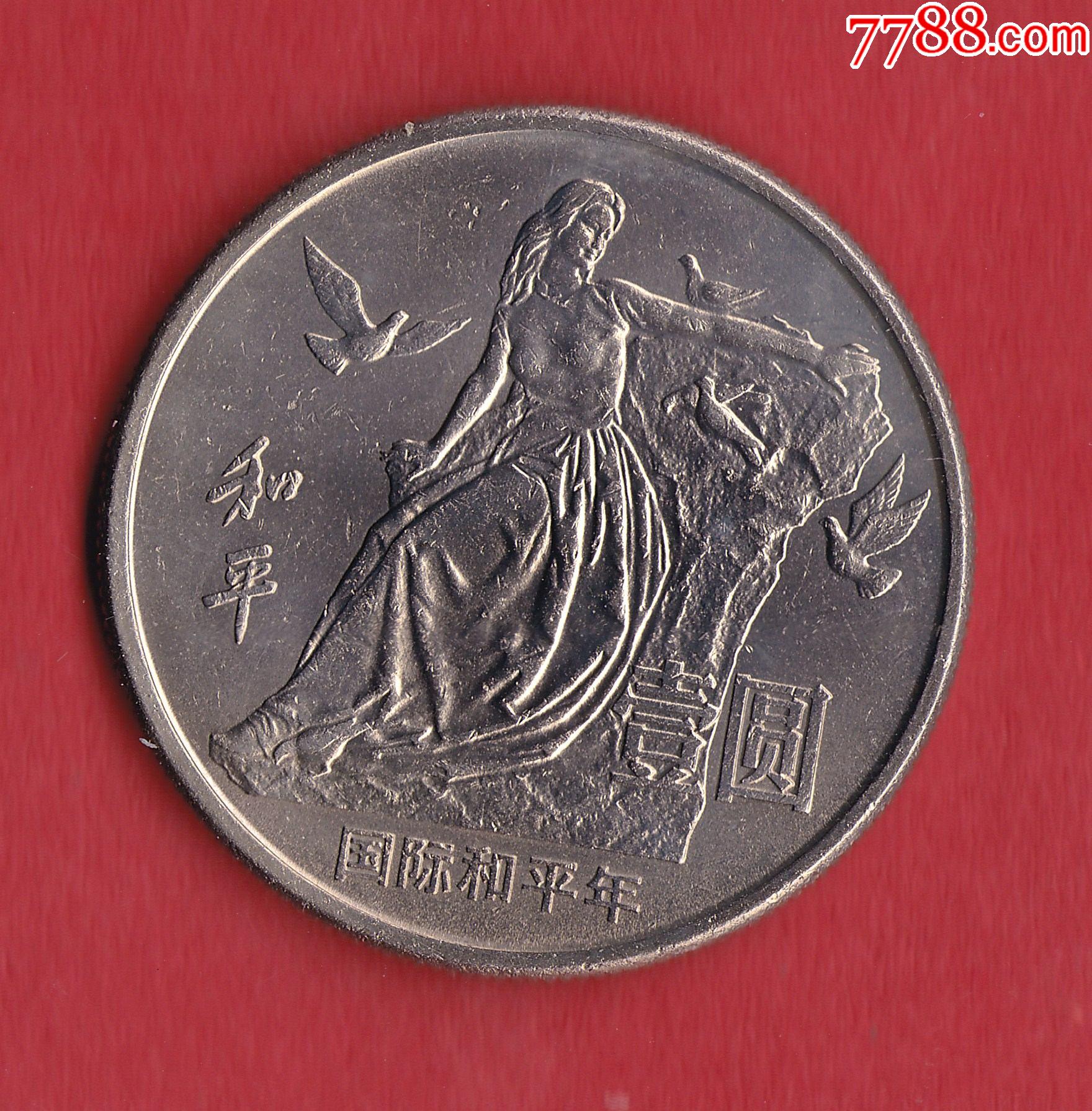 海南欧亚币(欧亚集团海南地产项目)