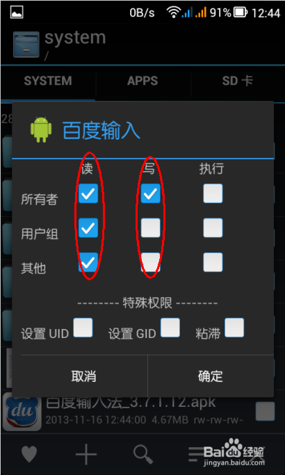 点刷软件下载(刷软件下载次数是真的吗)