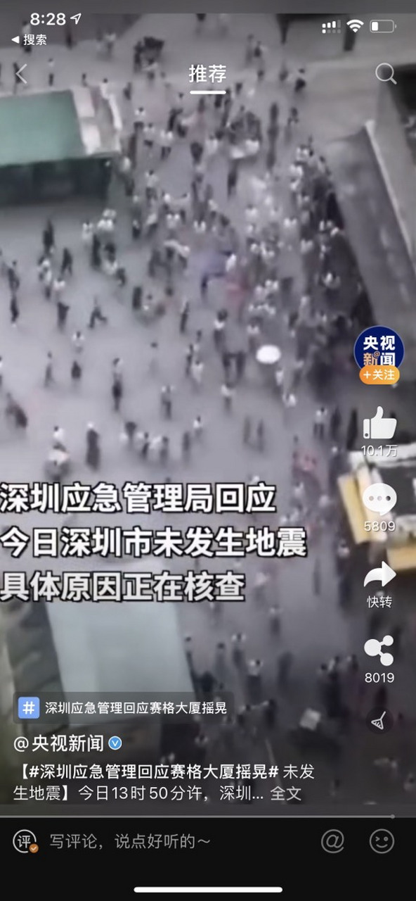 深圳币圈(深圳币圈交流)