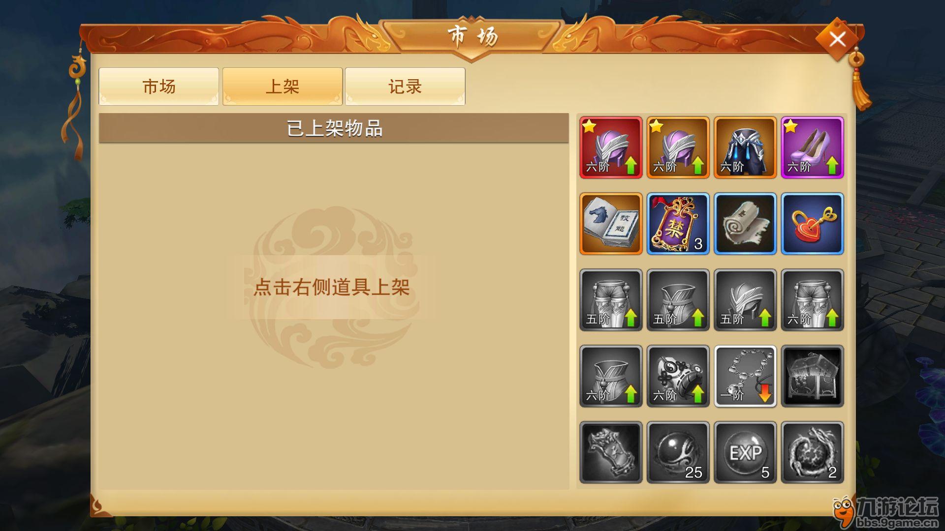游戏交易系统(游戏交易系统的优点)