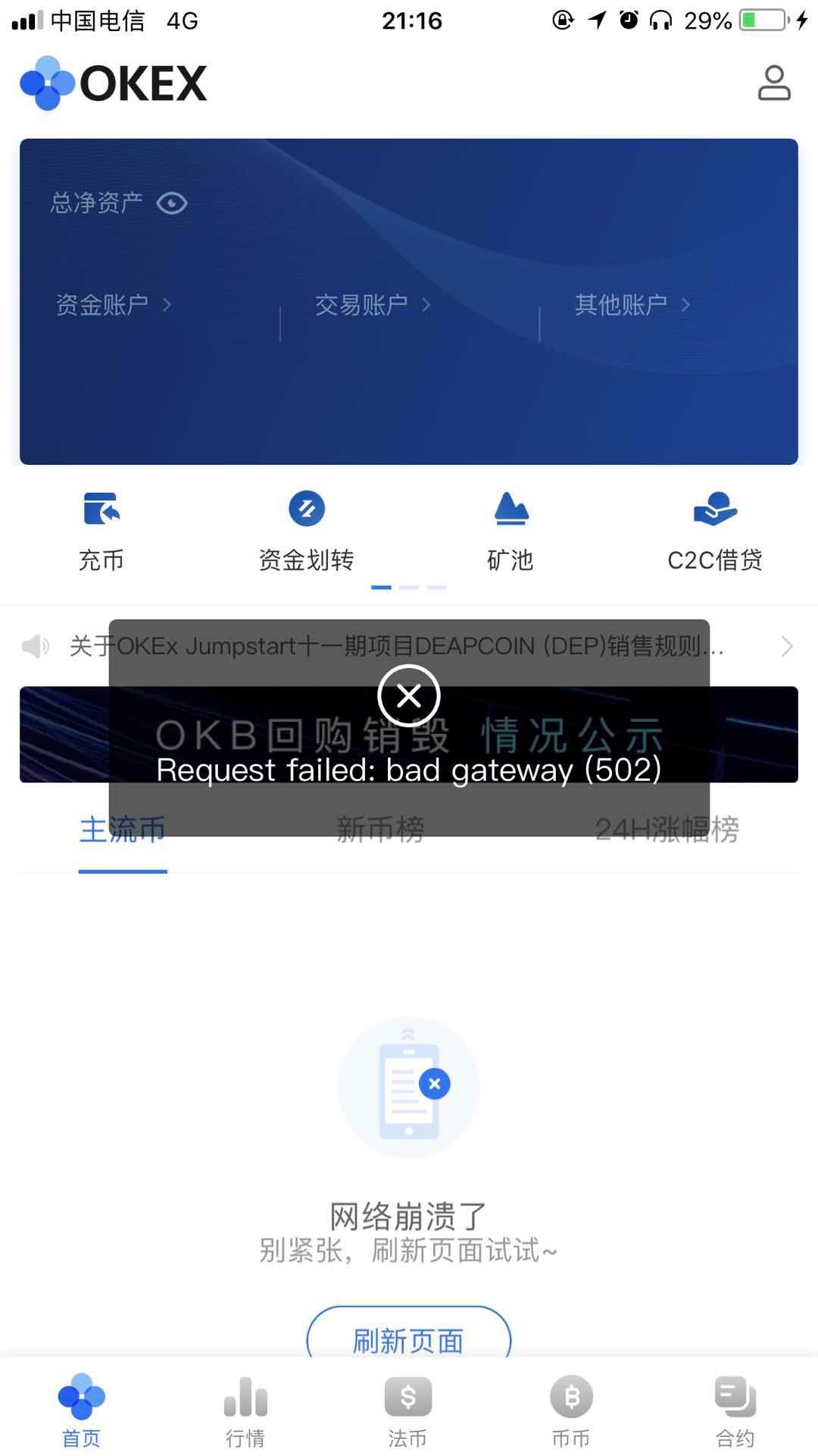 币交易网(闲鱼钱币交易网)