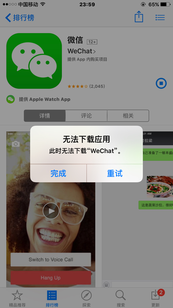 求软件(求软件库)