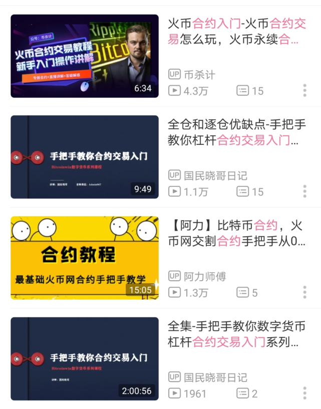 知乎币圈(知乎币圈巴厘岛)