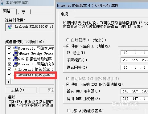 网络配置软件(配置网络的软件)