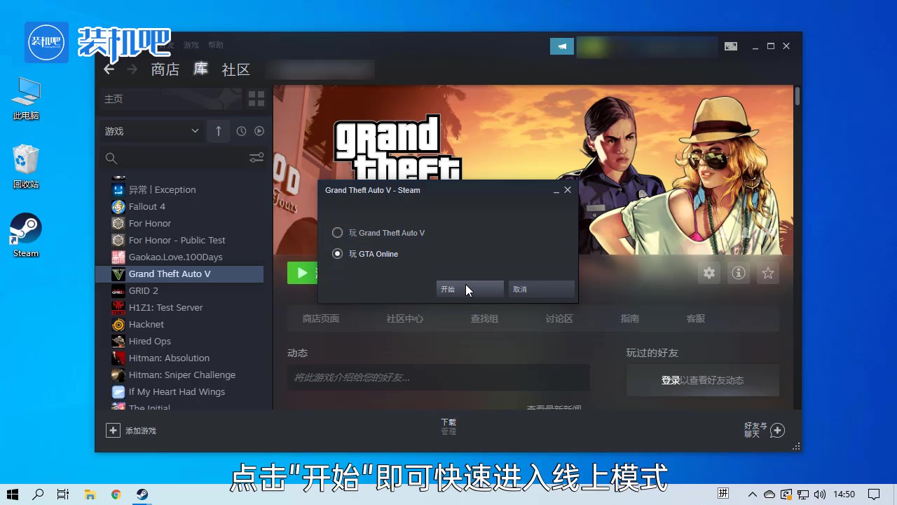 可以联机的软件(有哪些可以联机的)