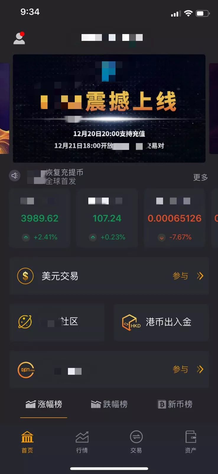 抄币技巧(抄币的原理)
