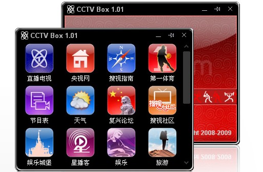 求软件(求软件名称)