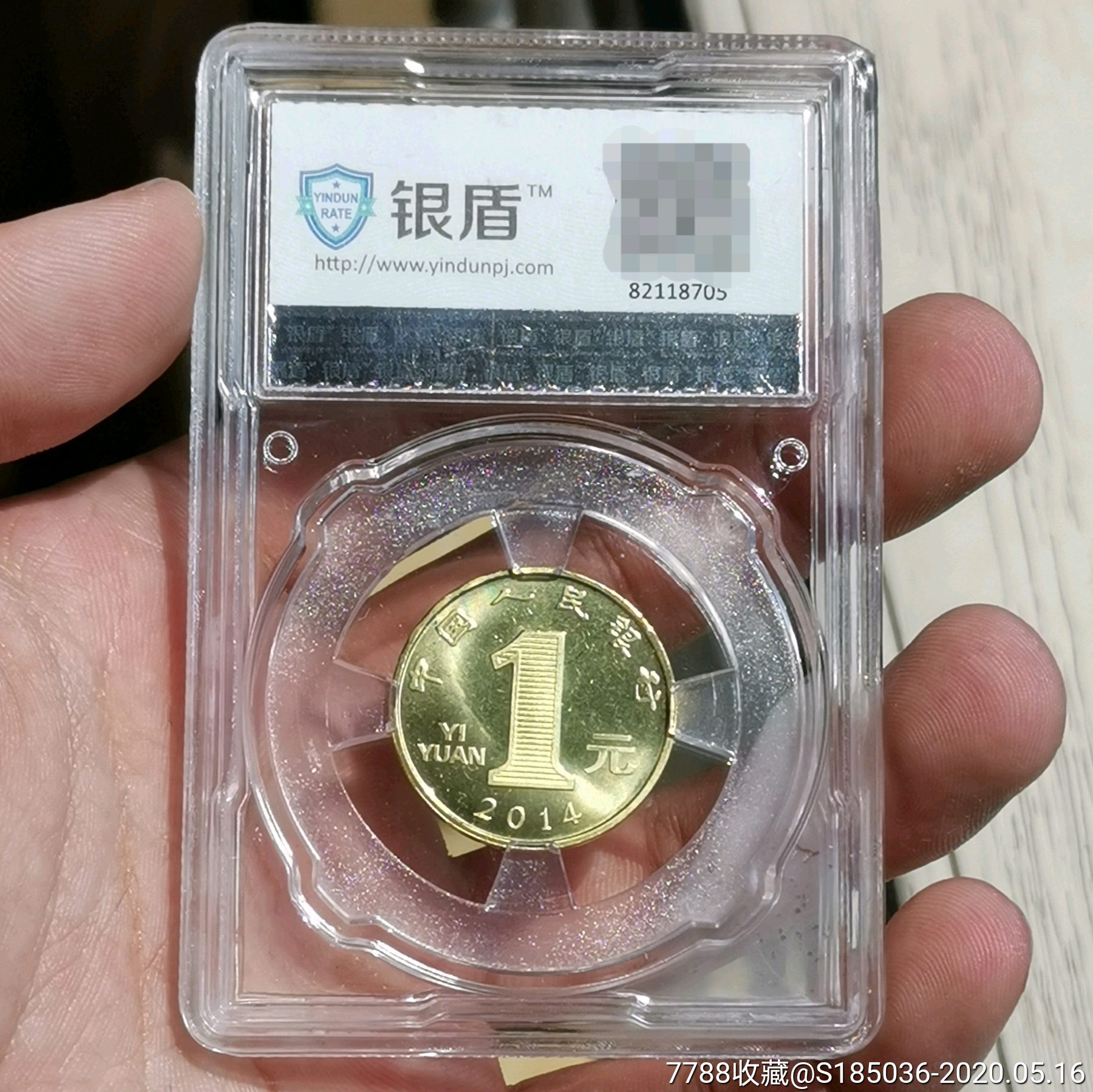 海南欧亚币(欧亚在海南房地产)