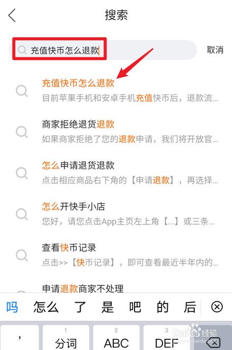 快币交易(快币交易记录怎么查)