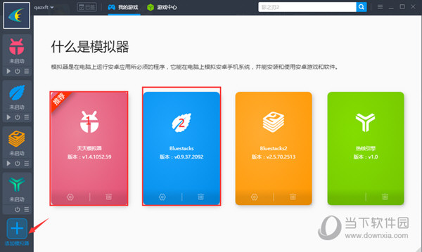 应用多开软件(应用多开软件评测)