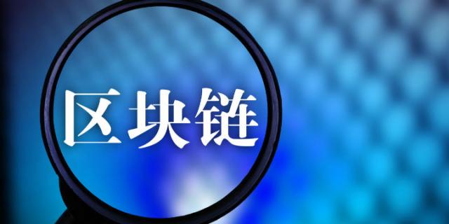 币圈与链圈(币圈和链圈的区别)
