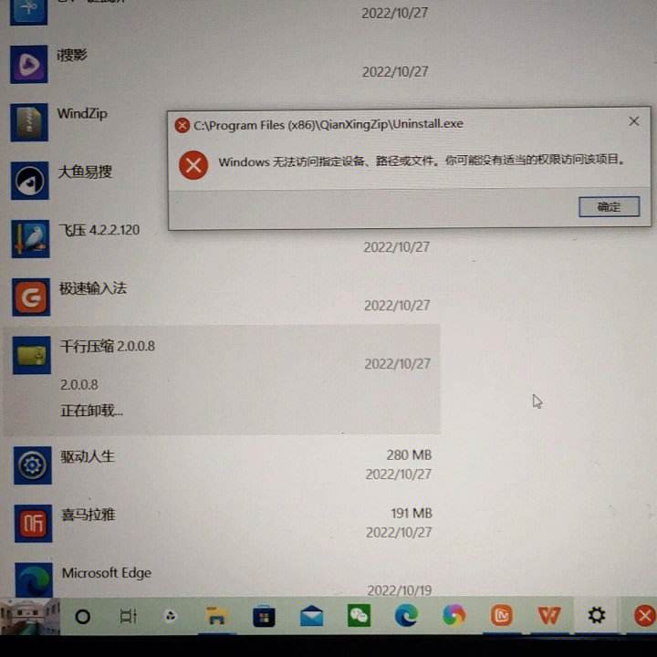 可以联机的软件(可以联机的软件免费)