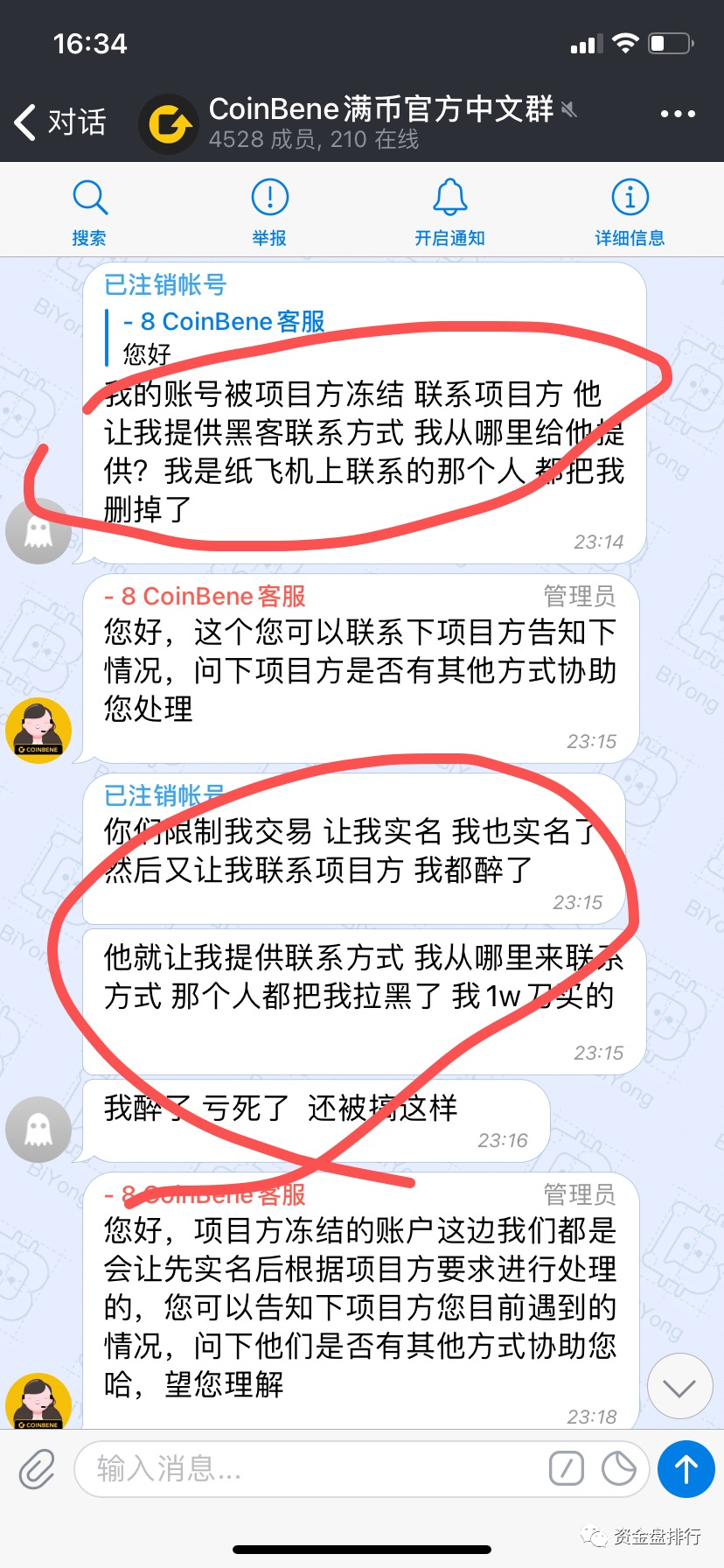 满币网(满币网官方app安卓下载)
