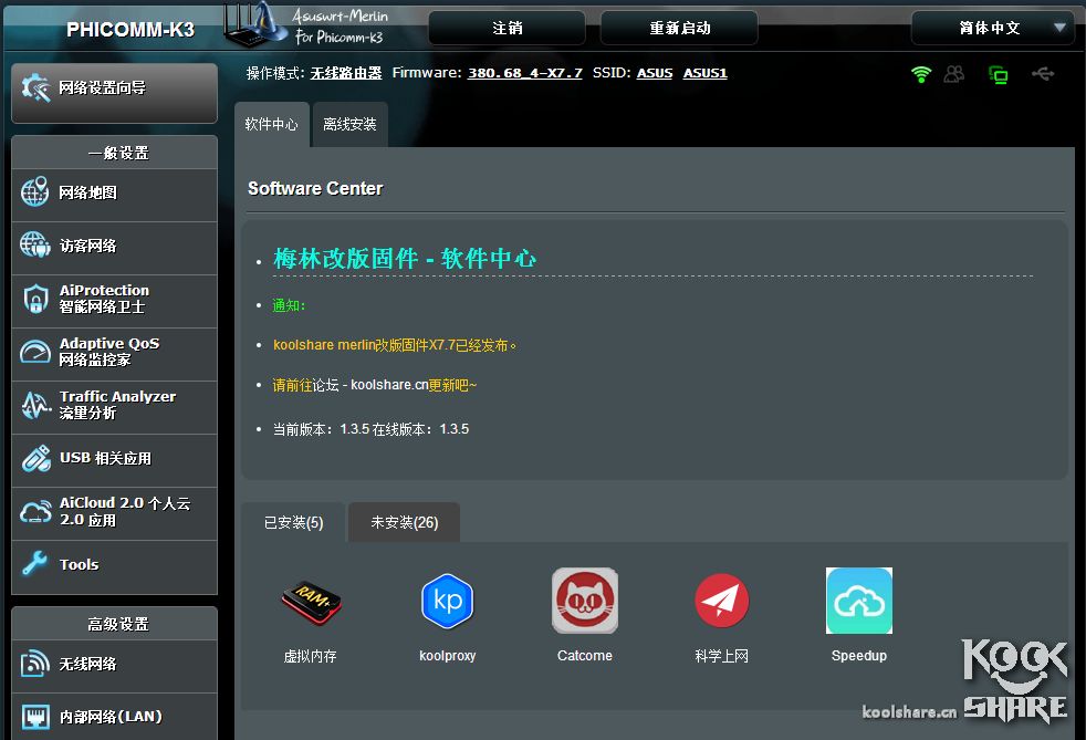 点刷软件下载(刷软件下载注册量)