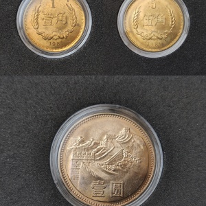 天王币(天王币是什么样子的)