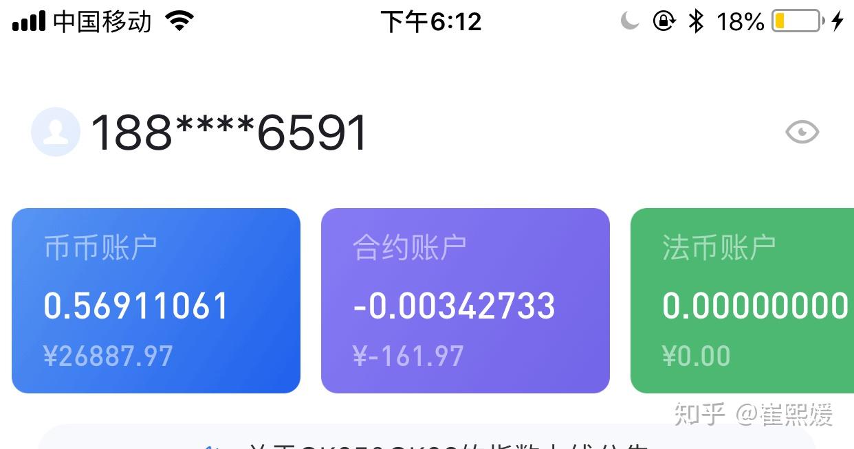 校长炒币日记(校长炒币日记200字)