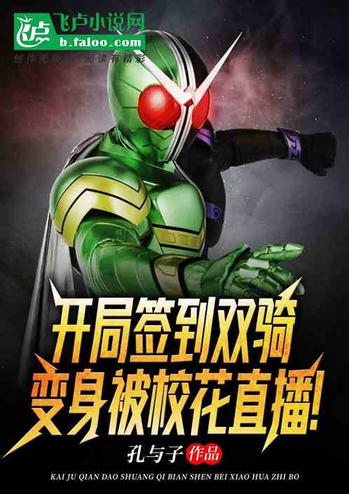 双骑币(双骑币嘉禾当十文价值多少钱)