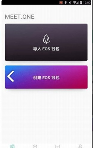 eos软件下载(eos应用程序 app下载)