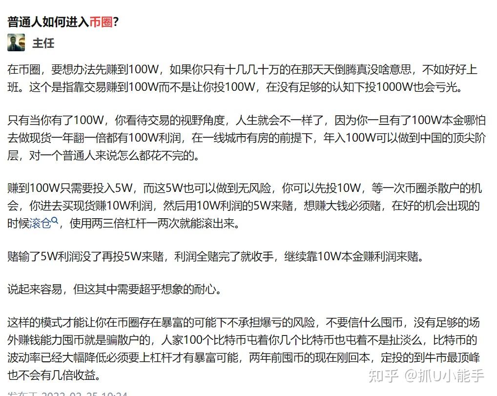 币圈合约(币圈合约怎么操作)