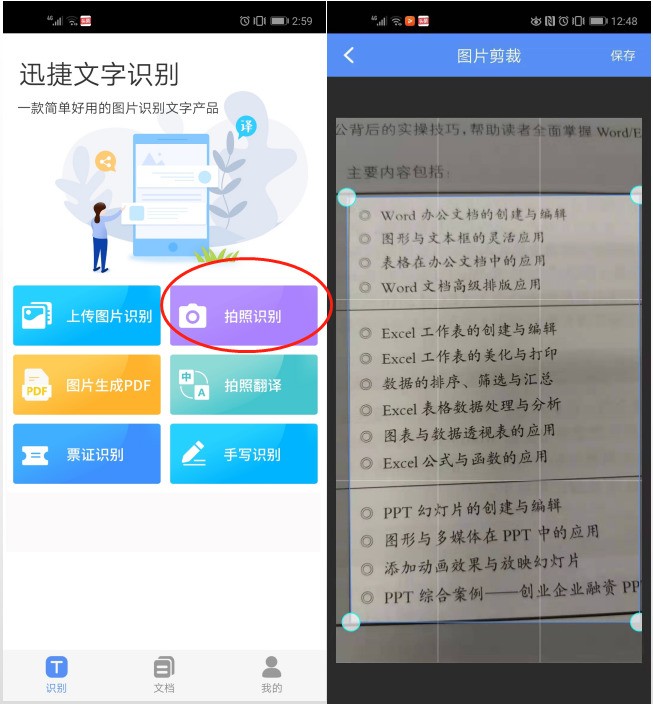 求软件(求软件系统的需求功能点)