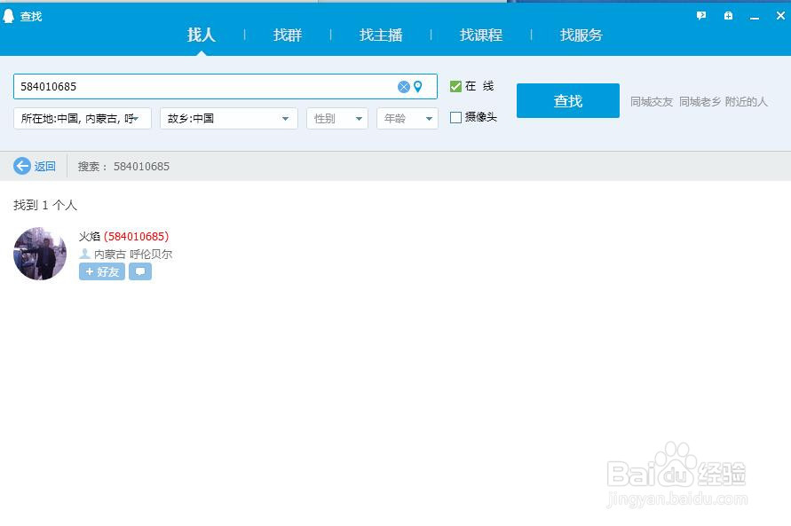 点刷软件下载(刷软件下载次数违法吗)