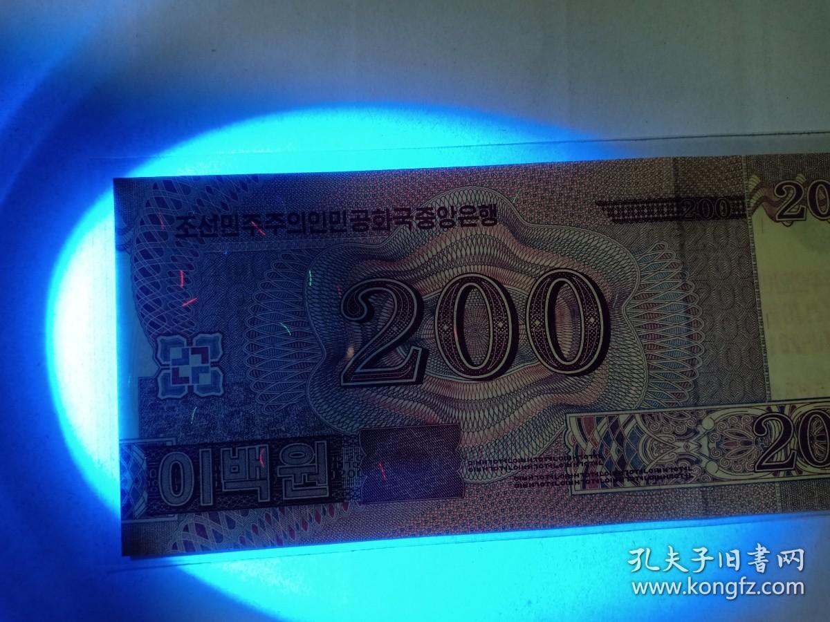 双骑币(双旗币十文)