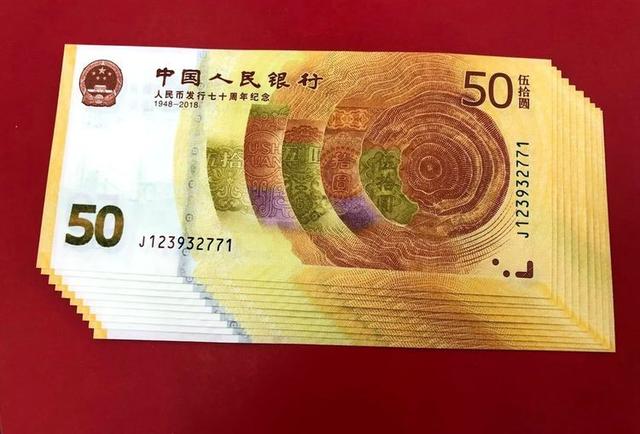 新货币(新加坡货币)