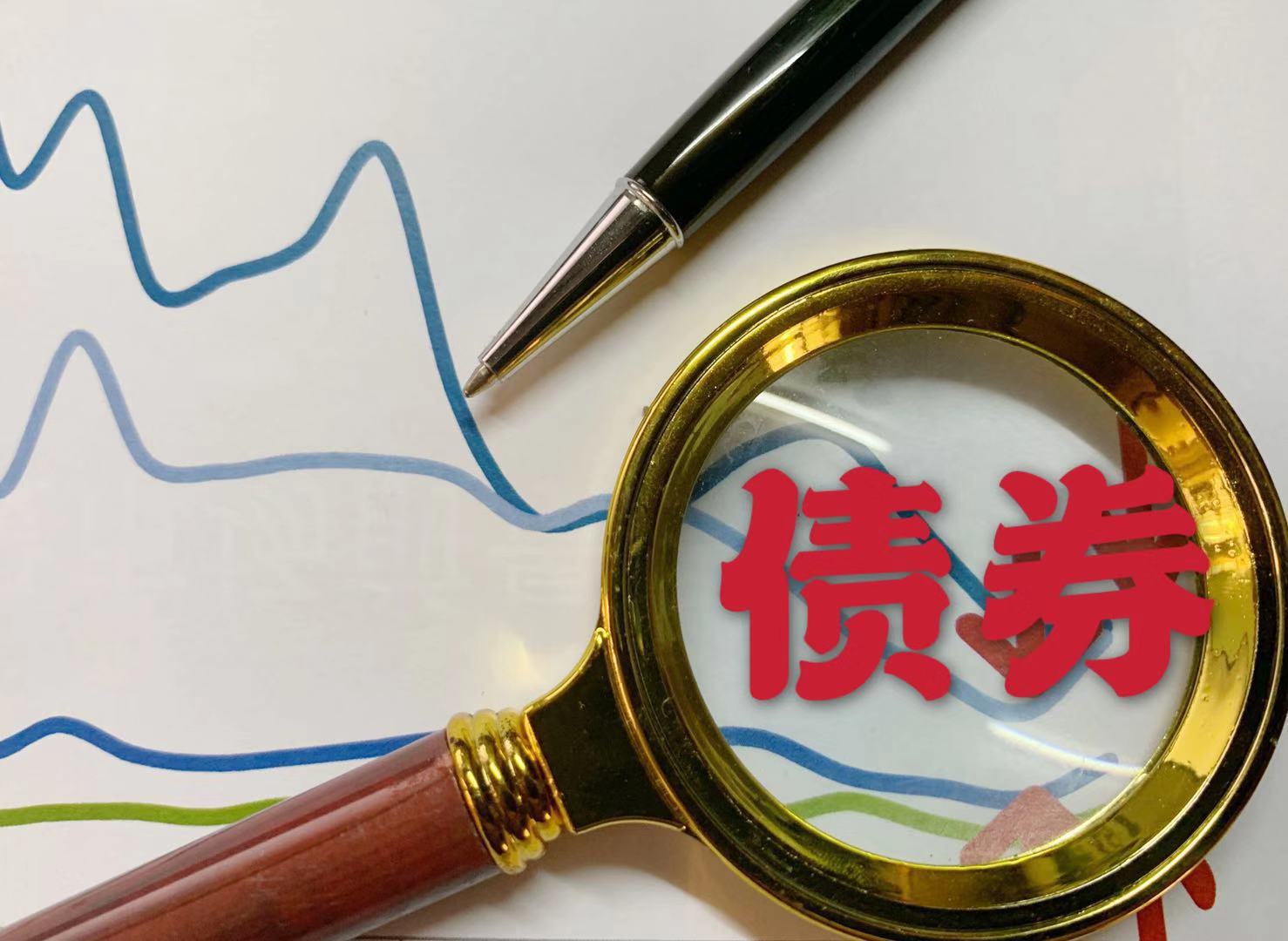 债券交易新规(债券交易新规则)