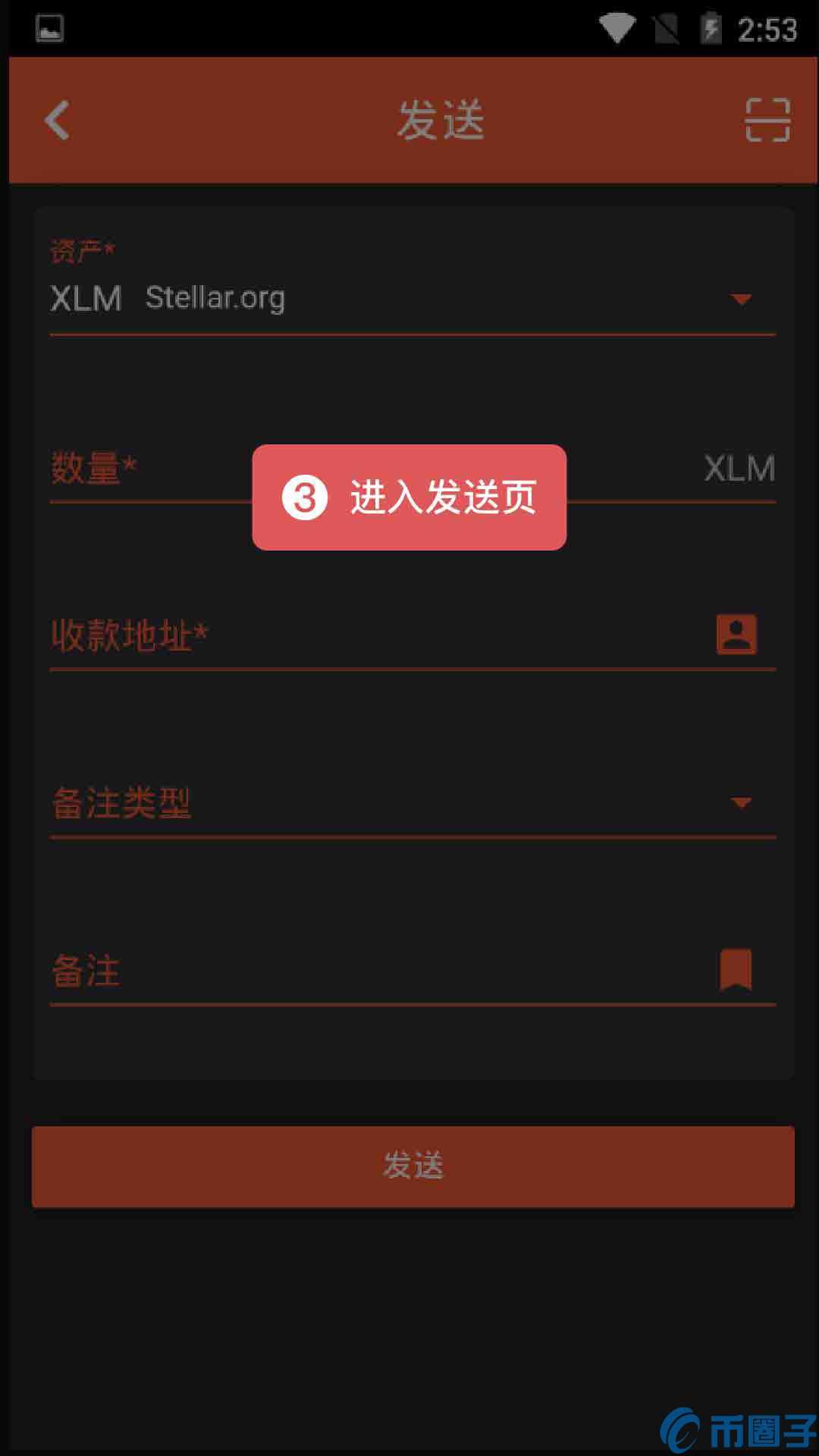 xrp交易平台(xrp币价格今日行情非小号)