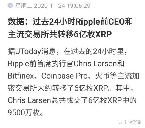 xrp怎么卖(iphone xr怎么买)