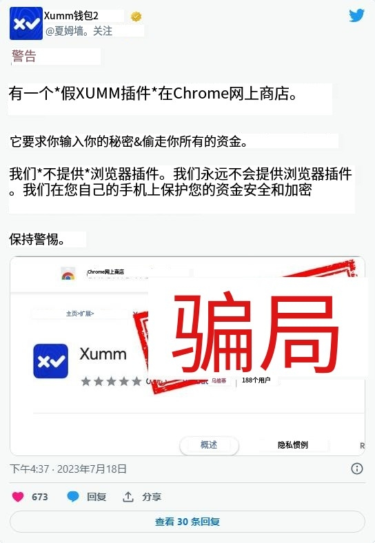 钱包xrp(钱包品牌男士排行榜)
