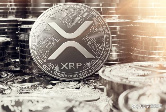 xrp最新价格(xrp最新价格行情)