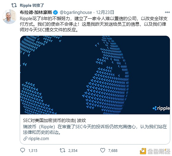 xrp中国区(xrp ipo)
