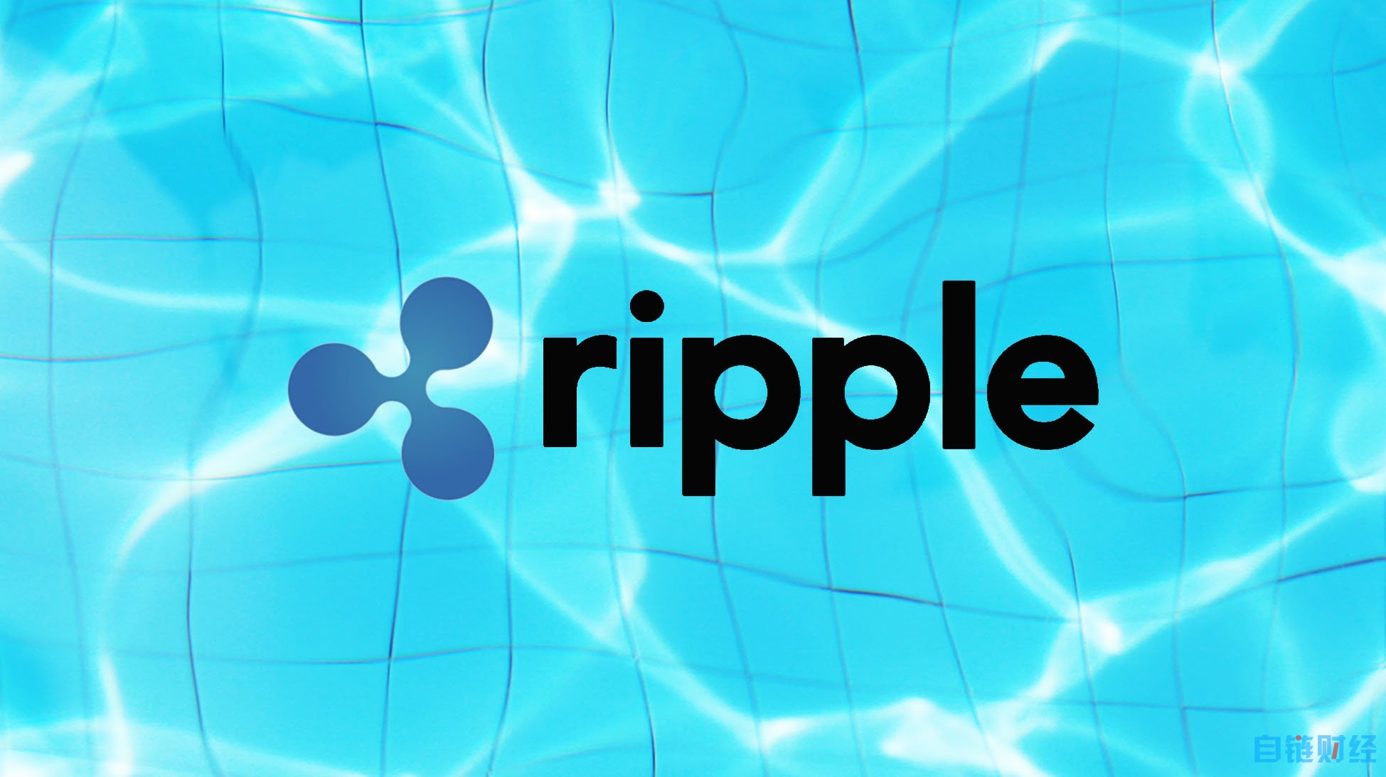 xrp三倍(xrp是什么币)