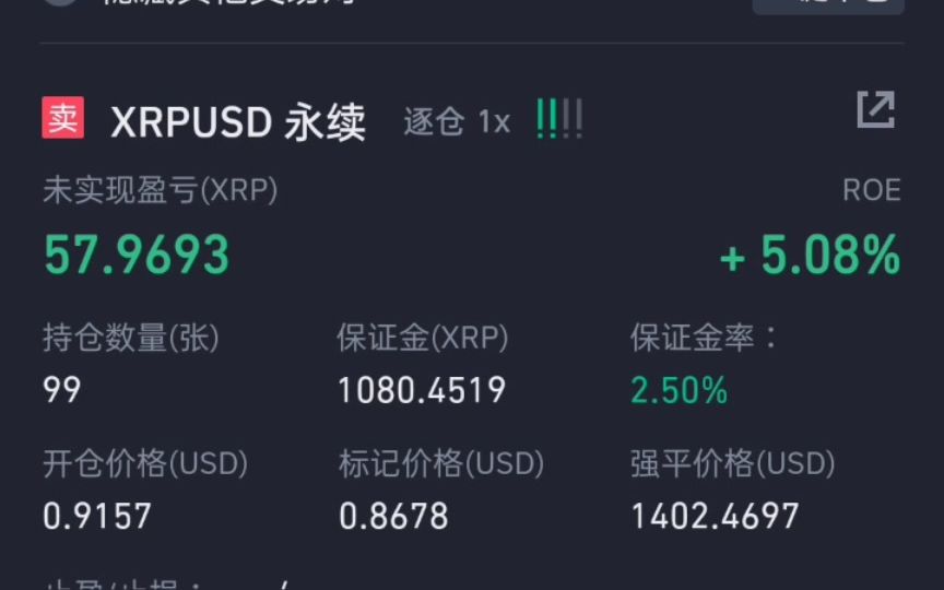 xrp怎么卖(苹果xr想卖掉)