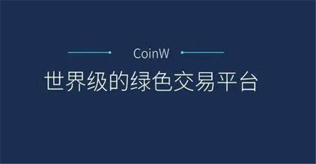xrp交易平台(xrp price)