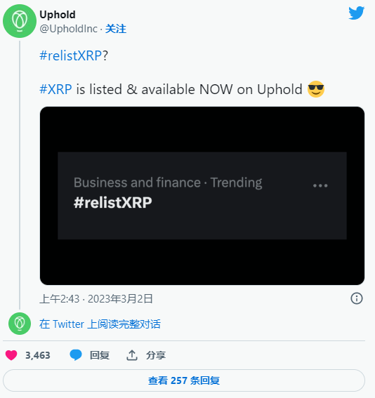 xrp交易平台(xrp币价格金色财经)