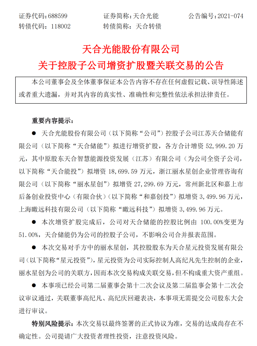 XRP投资方(xrp暴跌原因)