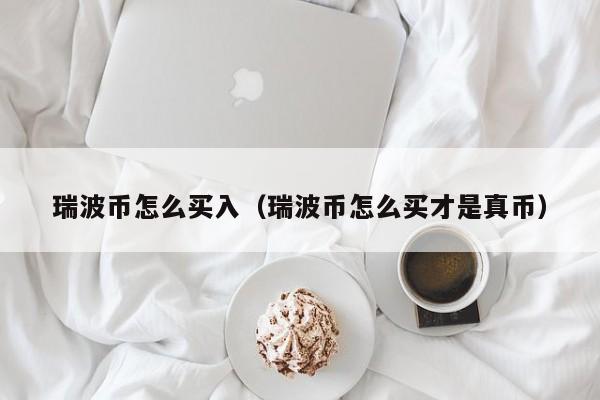 XRp1(xrp1月11日听证会)