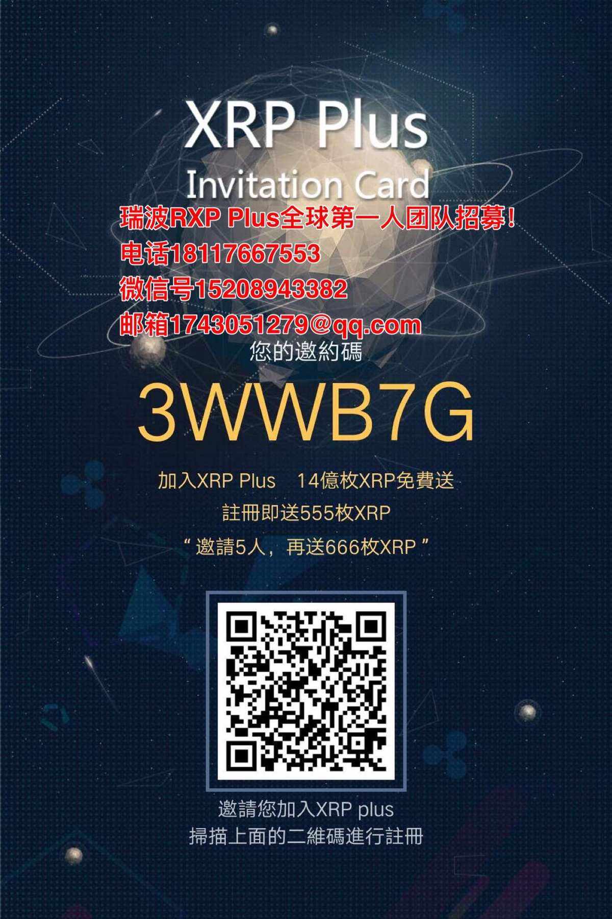 XRp1(xrp10倍)