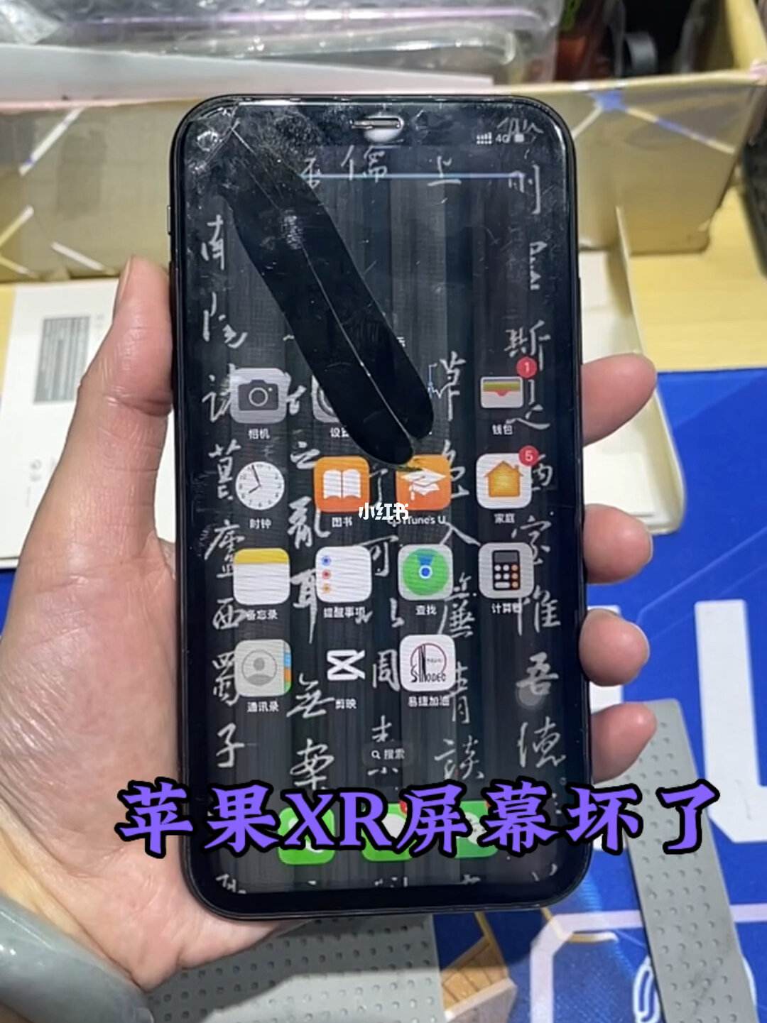 xrp屏幕(xrpd和xrd的区别)