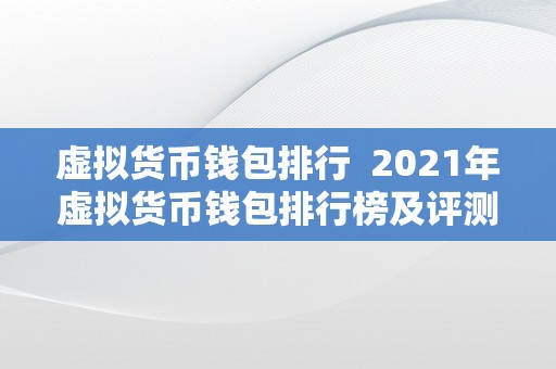 xrp币发行价(xrp币最新行情)