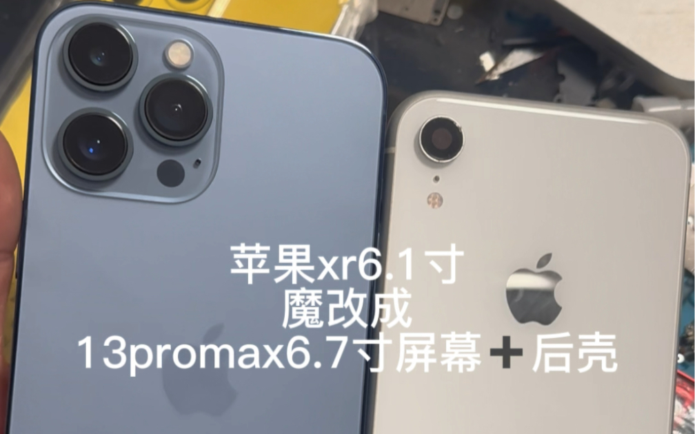 xrp屏幕(xrp币今日行情)