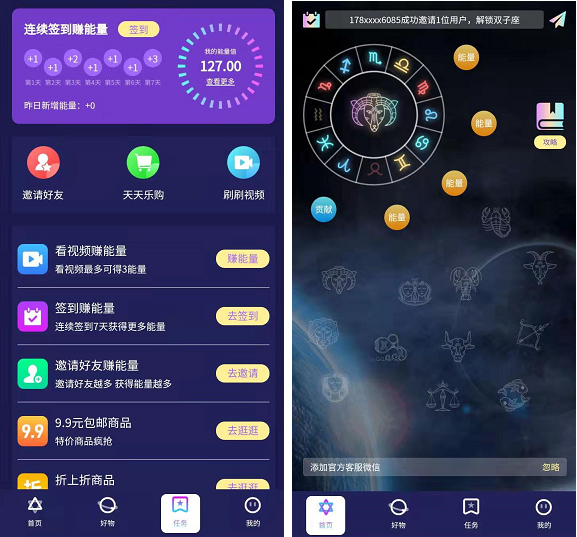 xrp免费送(苹果xr免费送)
