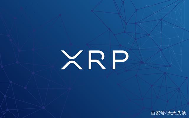 XRP规则(xrp瑞波币最新消息)