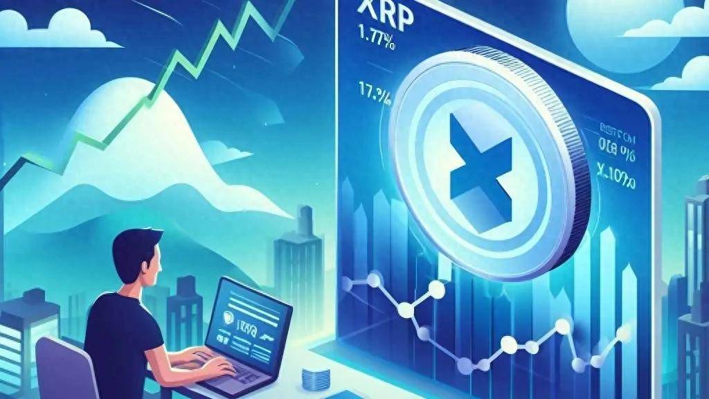 XRP投资方(xrp投资价值)