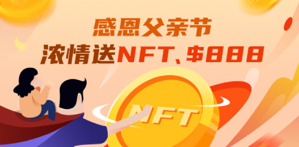 xrp免费送(xrp如何获得)