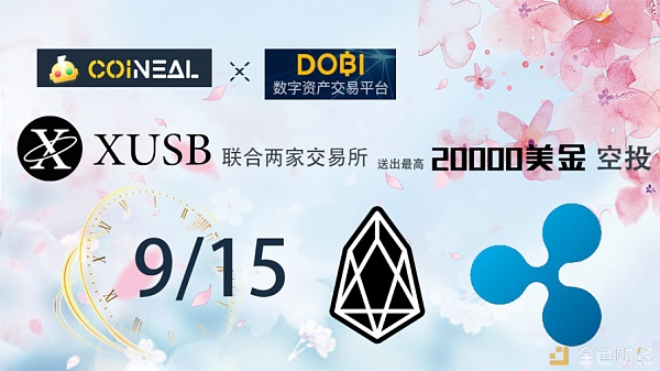 XRP规则(xrpd粉末衍射仪)